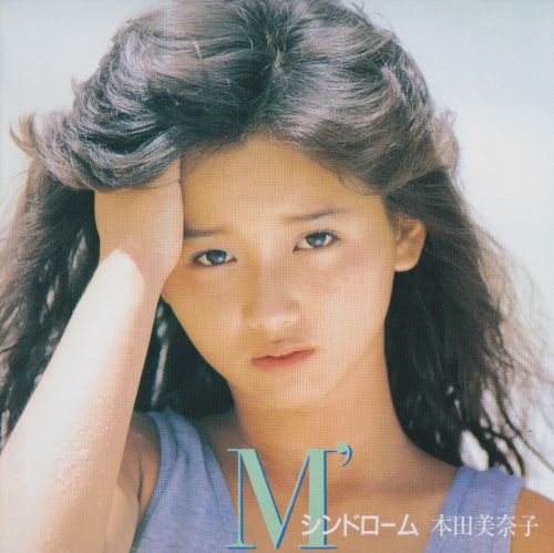 M'シンドローム