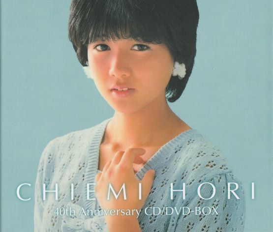 40th Anniversary CD/DVD-BOX