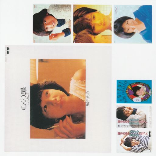 40th Anniversary CD/DVD-BOX